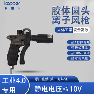 �x���L����Kapper�z�w�A�^1����o��p�ɳ��m���o��x���L��