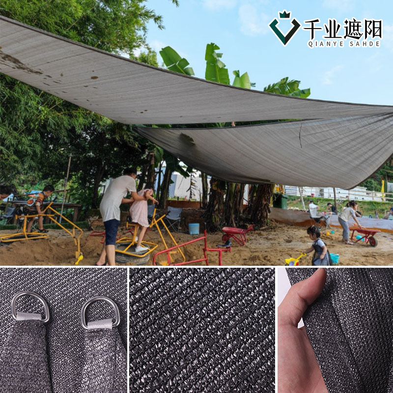 炭灰色hdpe透气遮阳帆三角帆四角帆庭院泳池停车场遮阳网防晒网