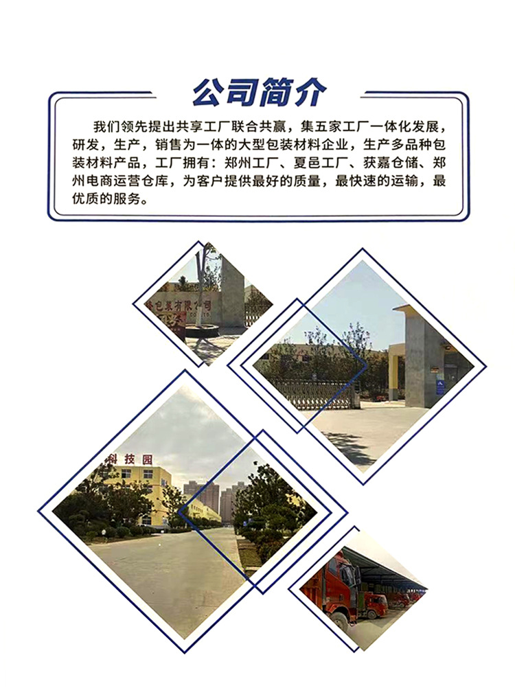 年皮纸详情_12.jpg
