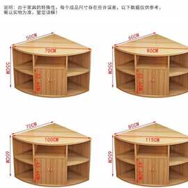 cs电视柜转角组合老式墙角柜简约多功能三角柜客厅落地柜扇形转角