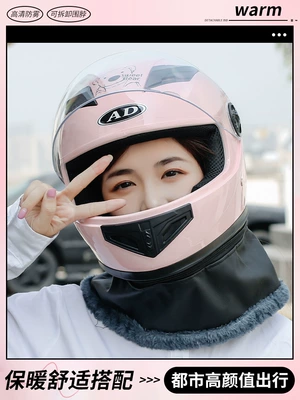 Helmet Full | Motuoche Auto Parts and Accessories