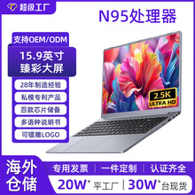 笔记本电脑laptops跨境N95/N100商务办公15.6寸轻薄本笔记本电脑