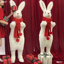 子摆件模型站立大兔子落地橱窗装饰毛绒玩偶照相摄影道具
