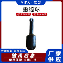 ˮ�򑪼��E�A���F���|�^�����F��Ʋ�|�^�K����ҹ�⒁�|�K