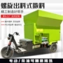 免维护自走式出料投料机喂料车