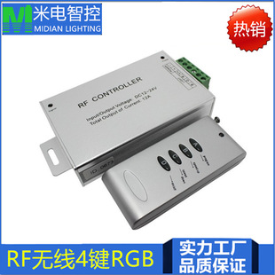 Wireless Rf4 Key Full Color Controller Car Aluminum Shell Rgb Colorful Light Bar Light with Controller Stepless Dimming