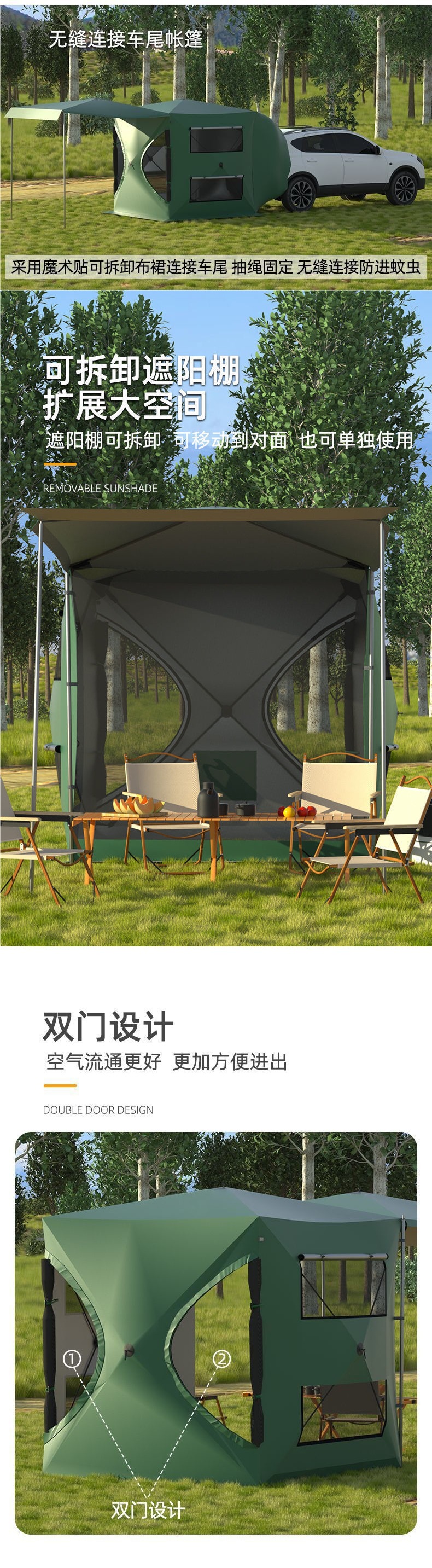 Car rear tent canopy extension, outdoor car side camping tent, automatic and quick setup, default configuration