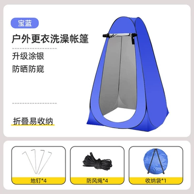 Avtomobil dam çadırları — Factory direct, in-stock, quick-open outdoor tent - royal-blue-single-person-2-windows-weight-2kg-117117189cm