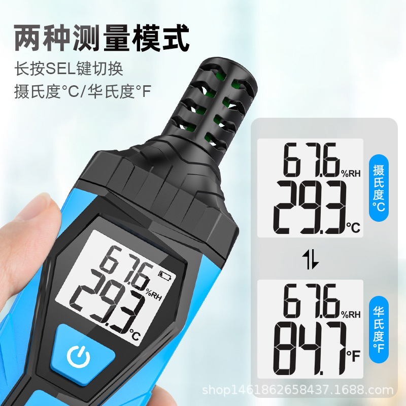 手持数字温湿度计检测仪工业级高精度室内温度湿度表测试仪TH10