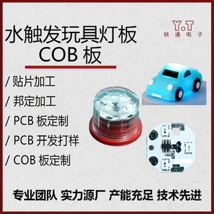 义乌市轶通电子商务有限公司