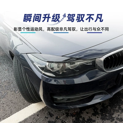 headlight eyebrow decorative sticker, body – Lamp eyebrow