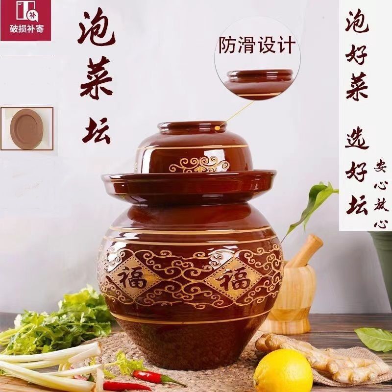 四川泡菜坛子土陶老式土陶腌菜陶瓷家用加厚酸菜密封老坛酸菜坛子|undefined