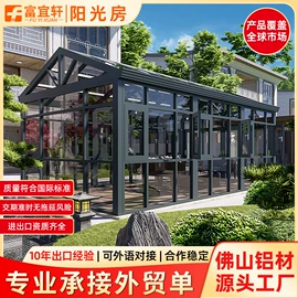 进户门;阳篷、雨篷;园艺护栏