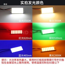 仪器光源小灯板3wled设备指示灯12vv5v车灯cob灯珠改造补光灯其他