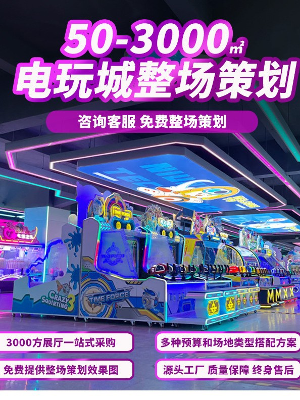 Máquina de juego de simulador de carreras de motos, equipo de parque de atracciones, máquina de entretenimiento competitiva grande que funciona con monedas para adultos, máquina de entretenimiento de deportes electrónicos de moda