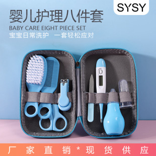 Foreign trade for EVA baby care comb brush Scissors nail scissors nose suction device care set toothbrush medicine feeding