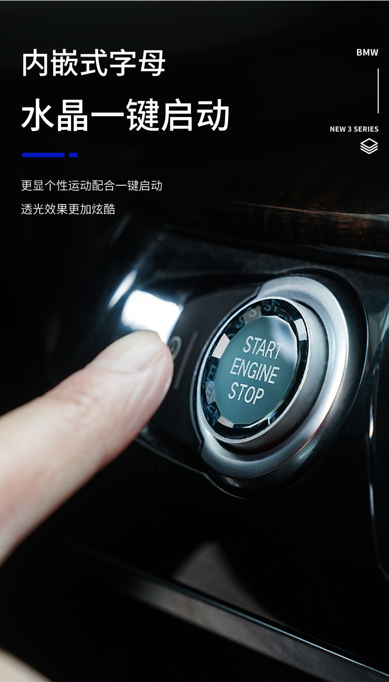 Bmw Mark Car Crystal Gear Handle Is Suitable for New 3 Series 5 Series 7 Series 6Gtx4X5 Gear Head Modification Special