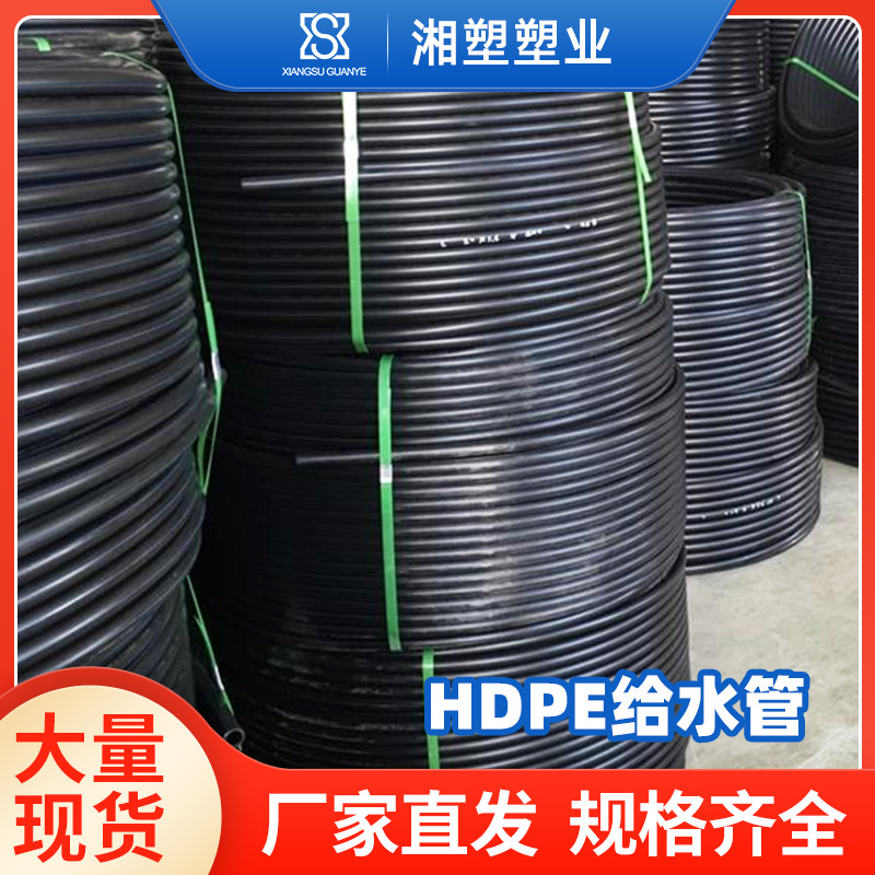 PE盘管 聚乙烯材料 小口径 压力管  全新料 内外壁黑色蓝色挤出线