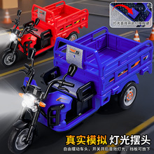 ��ͯ���ֳ�����ģ��������߳��������������к��ڼ�Ħ�г���ģ��