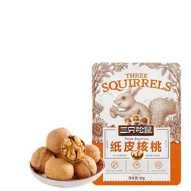 Орехи, миндаль, макадамия, сухофрукты-snack для утоления аппетита, повседневные товары к Новому году, дешево и в большом объёме