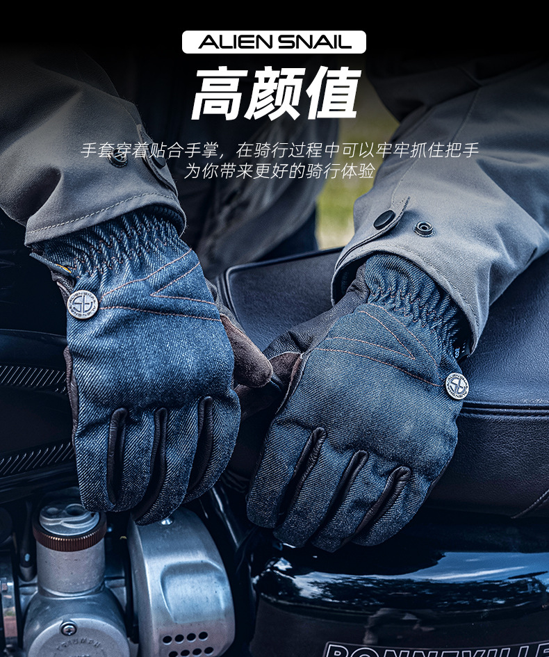 Alien Snail V6 Motorcycle Riding Gloves Cordura TPR Lambskin