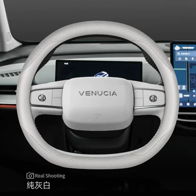 25 Model Dongfeng Exclusive Car – Steering wheel cover - venucia-vx6-pure-grayish-white-ultra-slim-edition-standard