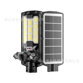 太阳能灯;庭院灯;路灯