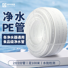 ��ˮ�����2��PEˮ���͉�ʳƷ����ɫ1/4ܛ��TSƷ����100������