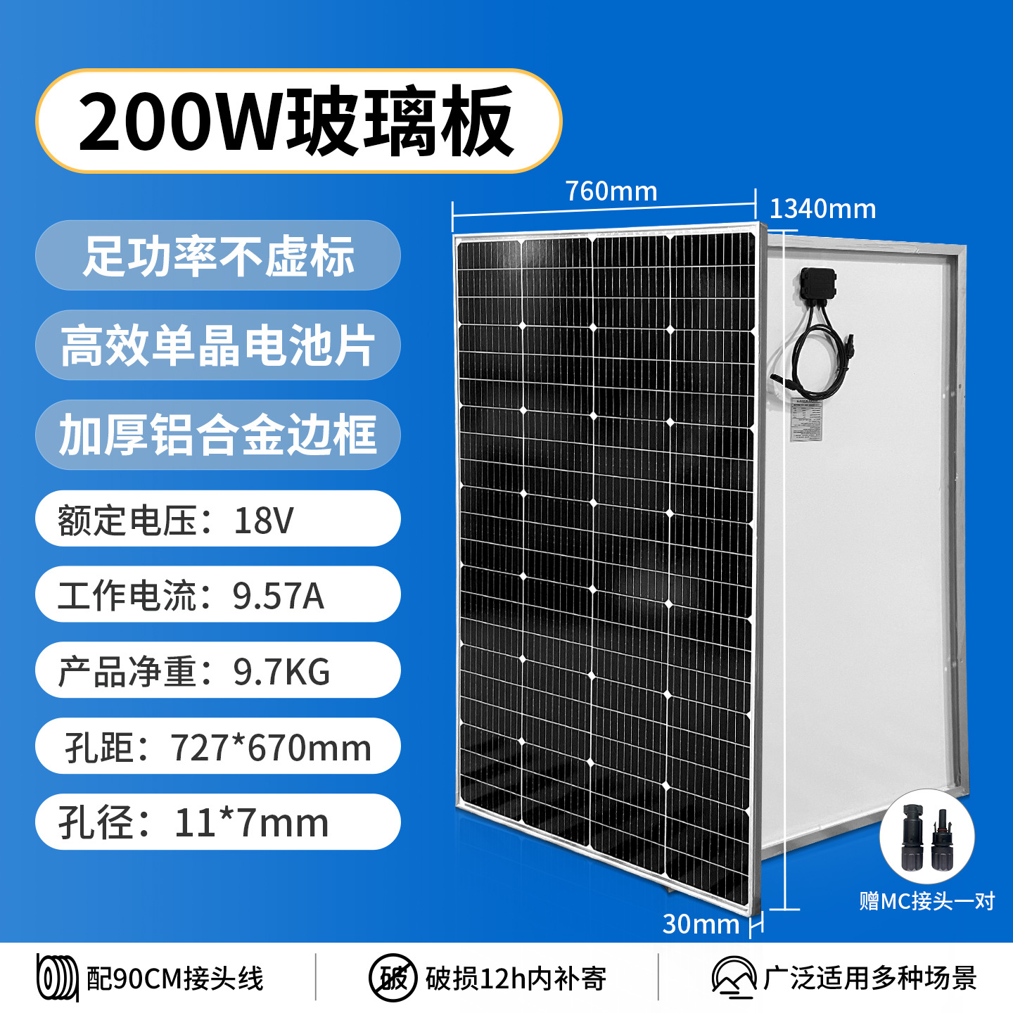 Panel solar de venta caliente 18V recargable 12V batería de almacenamiento de alta potencia 100W 200W paneles solares fotovoltaicos de vidrio