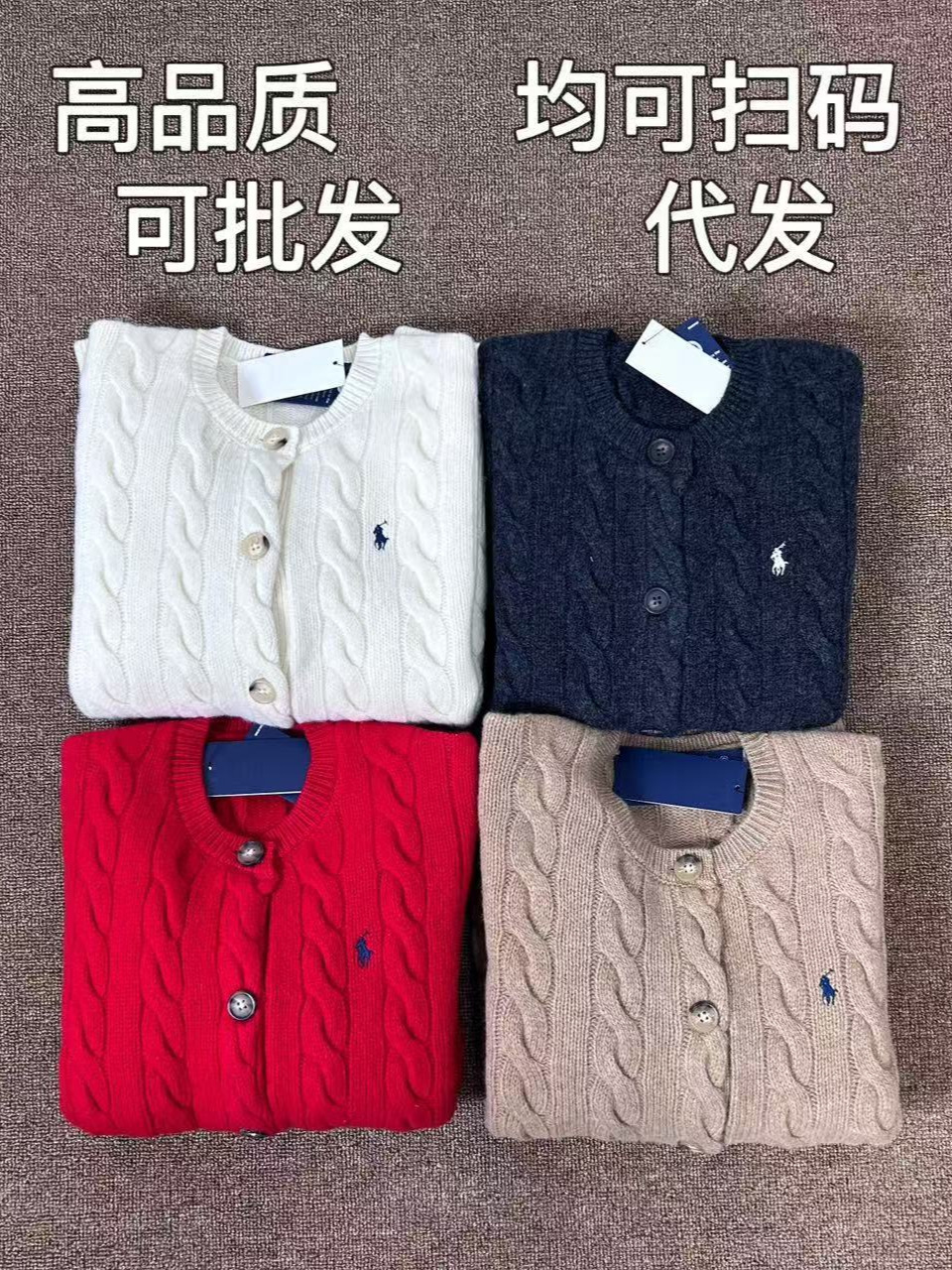Quality woolen cashmere pony
