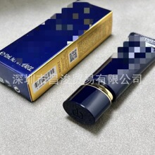 大牌cp家中小样12ml肌肤隔离霜妆前乳黑长管滋润服帖提亮肤色