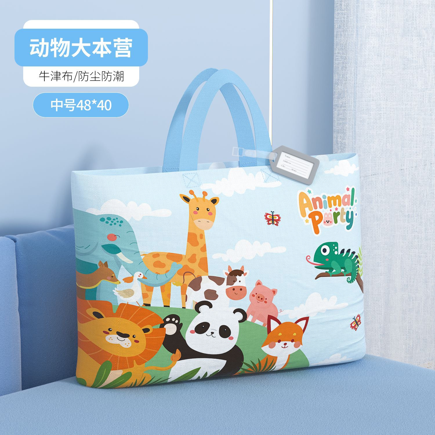 동물 캠프-중형