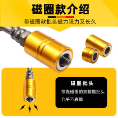 Batch head strong magnetic ring single-head wind bit head nunchuck D1 steel double-head screw ph2 positioning cross hand electric drill driver