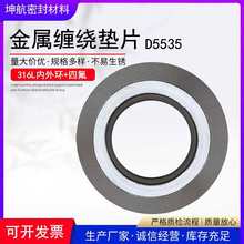 ķp@|ƬD5535ͻ淨m316LP䓃h+PE/PN16/25