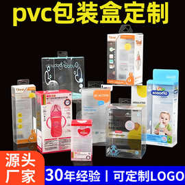 定制化妆品pvc透明塑料盒食品pet蛋糕包装盒印刷PP包装盒定做批发