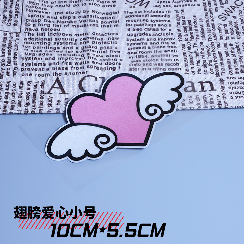 Katong Wings Heart Car Creative Cartoon Sticker Scratch Cover Decoration (Auto Parts and Accessories) - wings-heart-small-10x55cm-standard