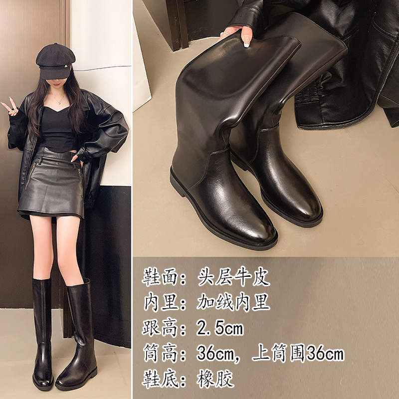 头层牛皮加棉长筒靴女2025冬季新款简约黑色不过膝真皮直筒骑士靴