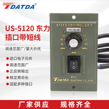 US-5120 ������ڴ����ߵ�����ٿ����� ��������������������