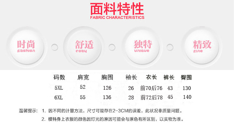 6208尺寸.jpg
