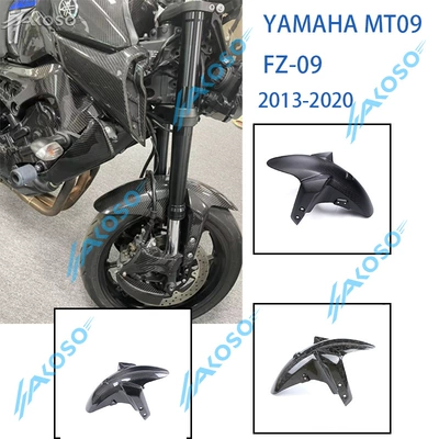 Suitable for YAMAHA Yamaha MT09 FZ09 motorcycle modified carbon fiber front fender soil removal plate shell