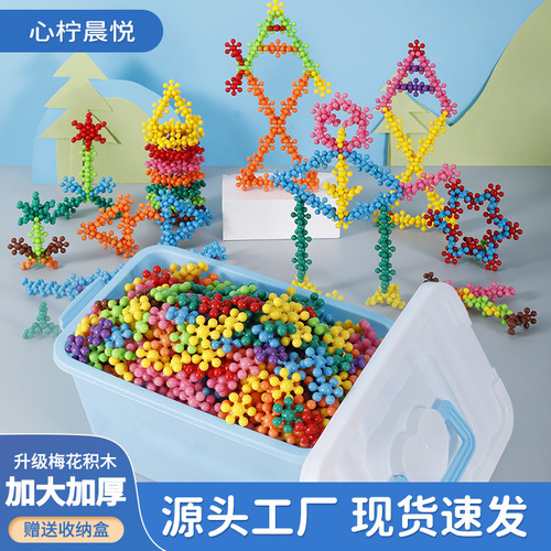 Merry Christmas 3D Rotating Snowflake Block 3D Plastic Assembly Toy for Children Aged 3-10 Years Old 