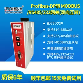 其他工控系统;PLC;电能仪表