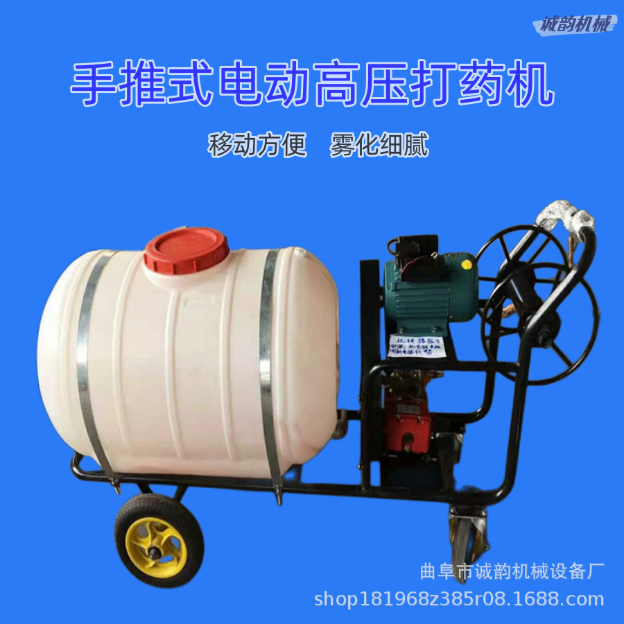 绿化带草坪打药机园林小推车160L喷药200L300L菜园手推式打药机