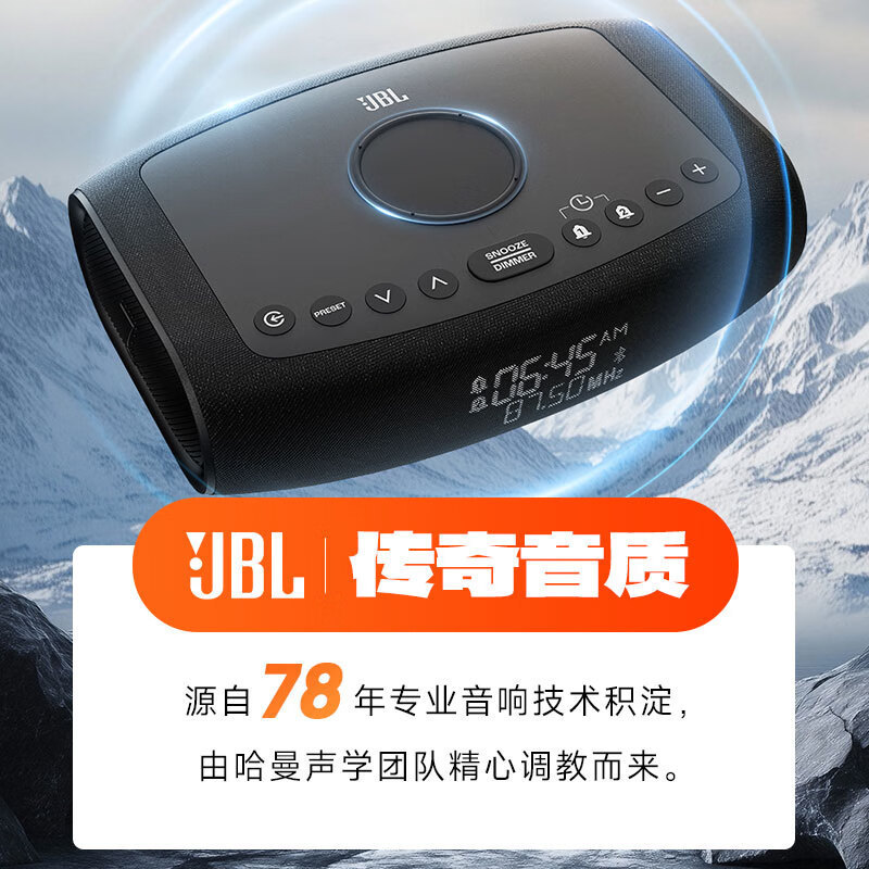 JBL RISE 音乐日昇无线蓝牙音箱闹钟收音音响USB无线充电LED显屏|undefined