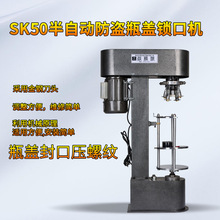 SK50����ƿ�ԄӲ���ƿ��ڙC�i�w�C̨ʽ�i�ڙC늄Ӿ�ƿ�X�w���w�C