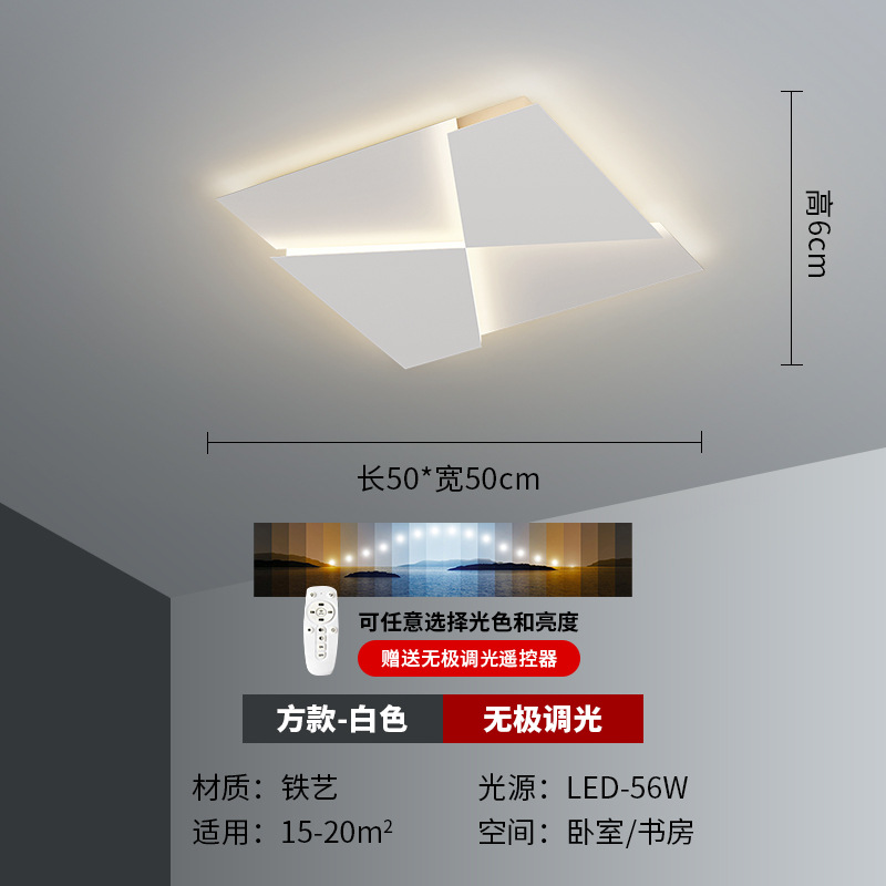 [Selección estricta] lámpara de techo nórdica diseño geométrico rectangular lámpara de vestíbulo moderna y simple lámpara de estudio personalizada