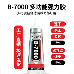 ����^B-7000�๦���֙C��Ļ�����ٸ��zˮ�zճ��zˮ�Ʒ�ޏ����l