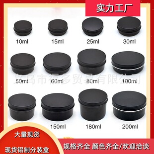 �ܷ���ٺ�60ml-100ml��ɫ�X���X�޻��yƷ�ݼy�A���X�� ���~��
