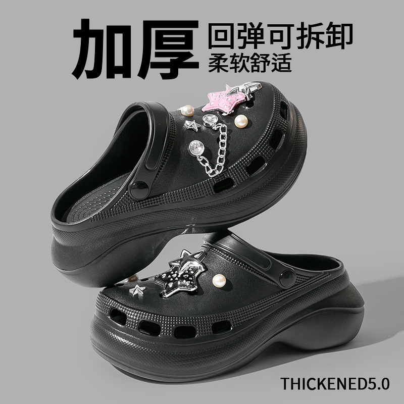 Thick-Soled Croc Shoes Summer Outerwear Beach Slippers Women's Fashion Non-Slip Treading Women's One-Piece Dropshipping Hot Selling Breathable