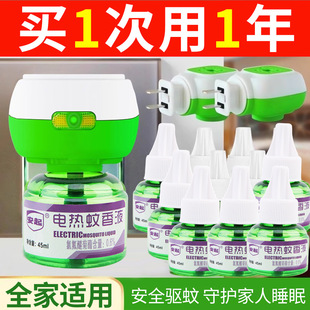 �Ƶ����l����늟�����Һ���Һ���ßo��ζ����Һ�ӟ������^�a��Һ